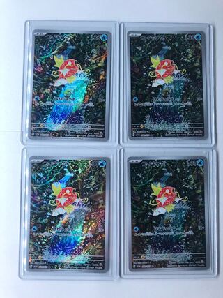 ネズタロス様専用　コイキング AR 080/073 ４枚セット　