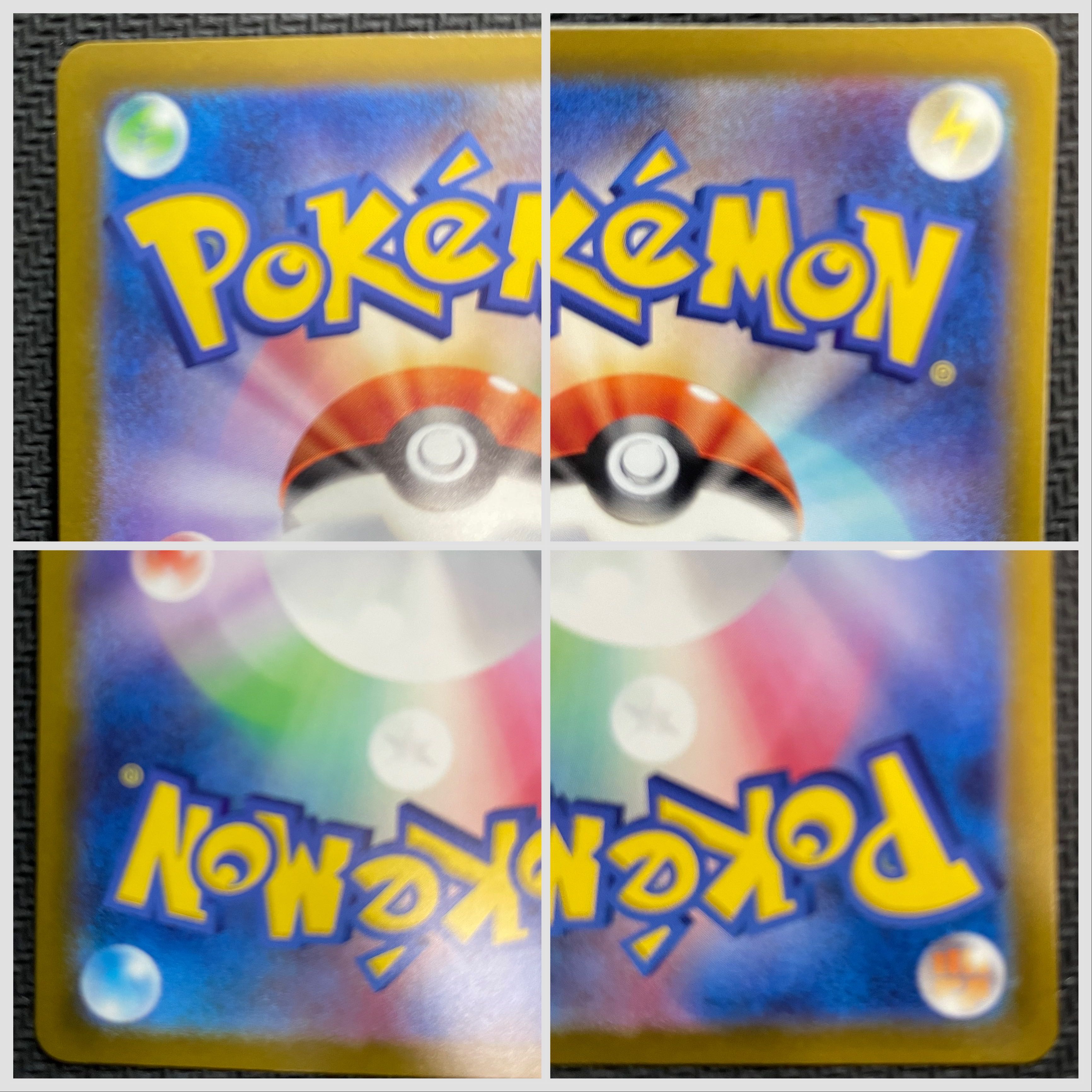 【即購入用】ナンジャモSAR ぶち抜きオリパ 1枚