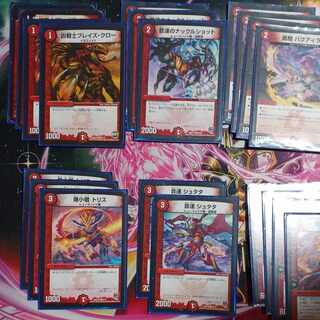 デュエマ初心者用 『ガトリング速攻』