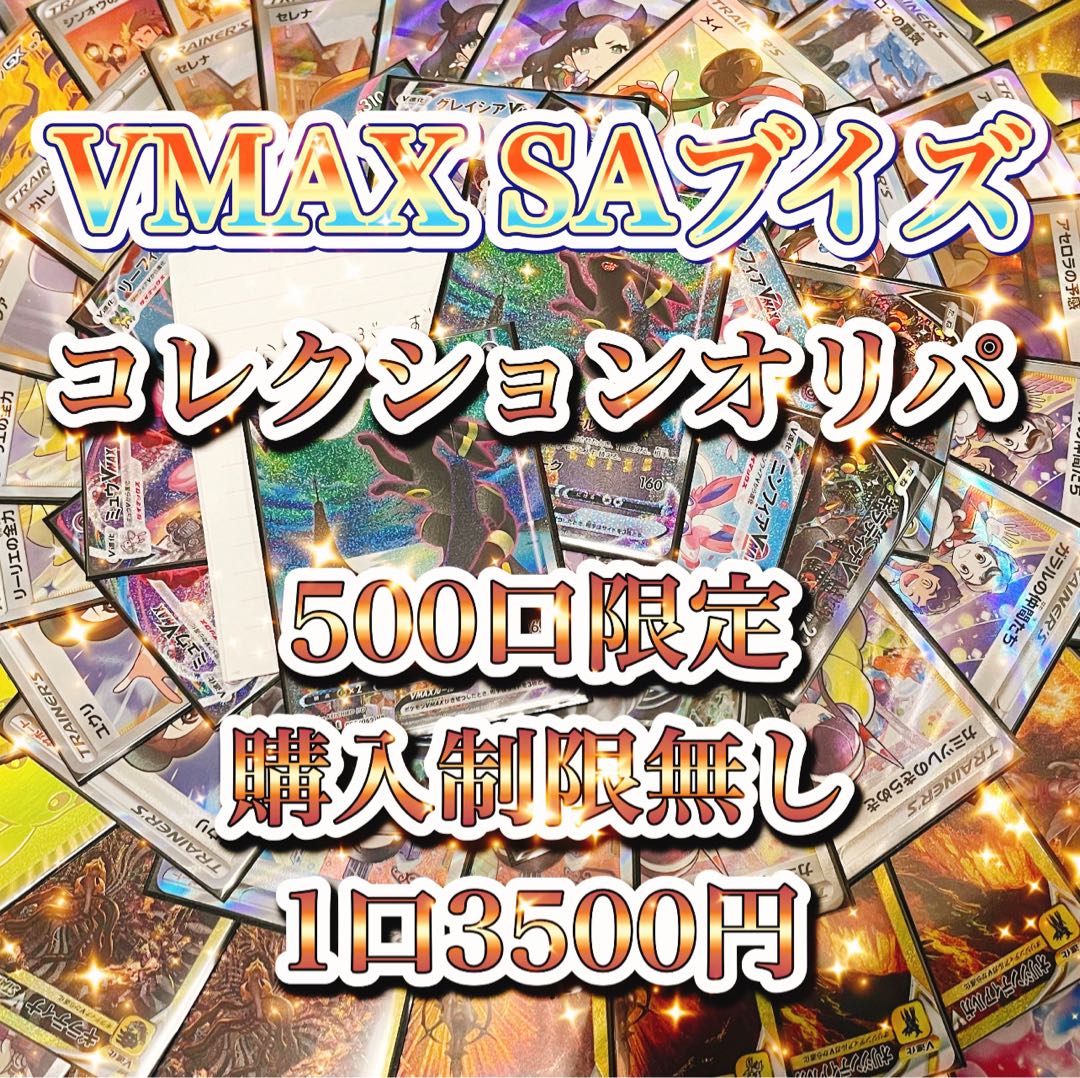 Dedicated to Mr. Kattopan 5 Oripa