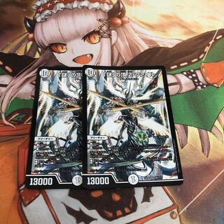 【即購入OK】「謎」の頂 Z-ファイル 2枚