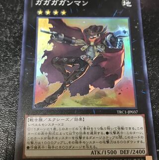 Gagaga Cowboy Super Rare JP037