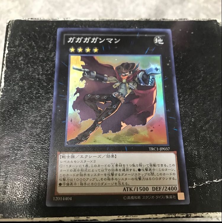 Gagaga Cowboy Super Rare JP037