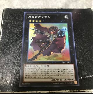 Gagaga Cowboy Super Rare JP037