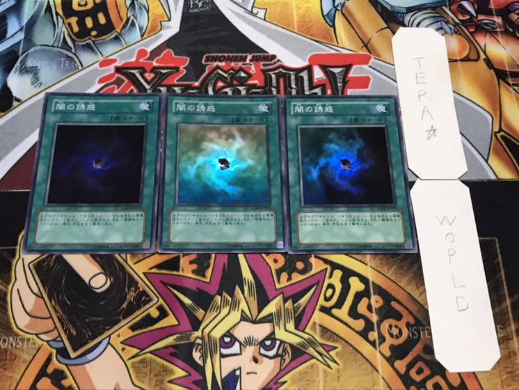 闇の誘惑 スーパー 3枚セット