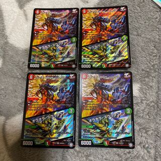 バーンメア・ザ・シルバー/オラオラ・スラッシュ