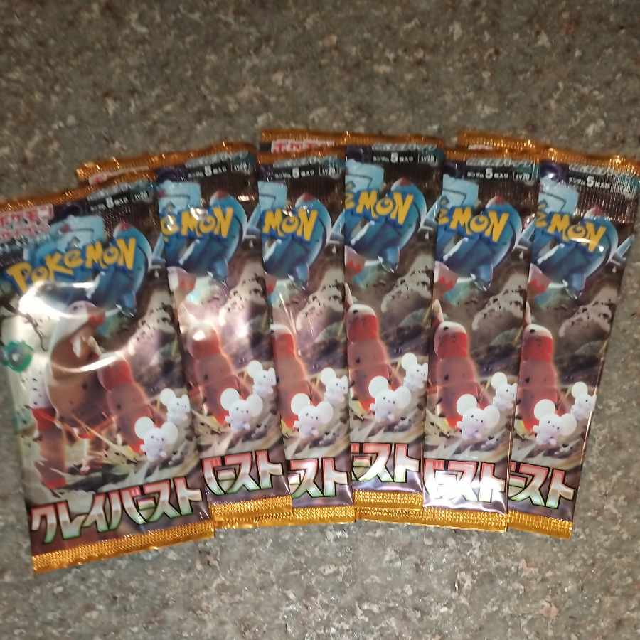 クレイバースト6パック