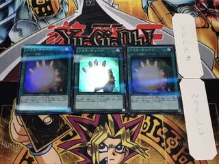 ソウル・チャージ スーパーパラレル 3枚セット