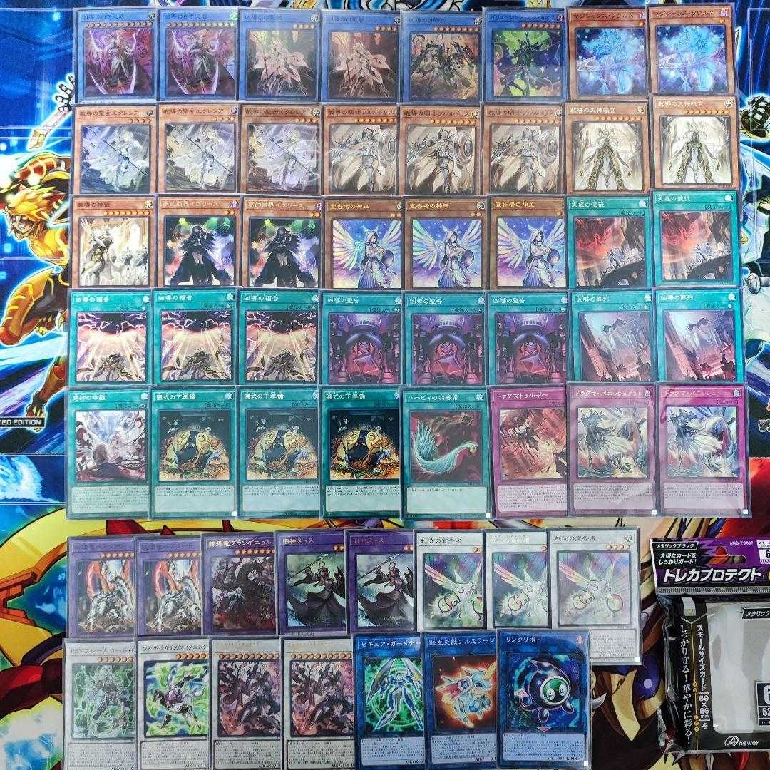 Mountain Store Fast Shipping Ritual Drag Deck Dogmatika Fleurdelis, the Knighted Dogmatikalamity, the Knighted White Heavenly Wreck of the Glorious Sacred Wreckage of the Glorious Sacred Wreckage of the White Sacred Wreckage of the Glorious Sacred Wreckag