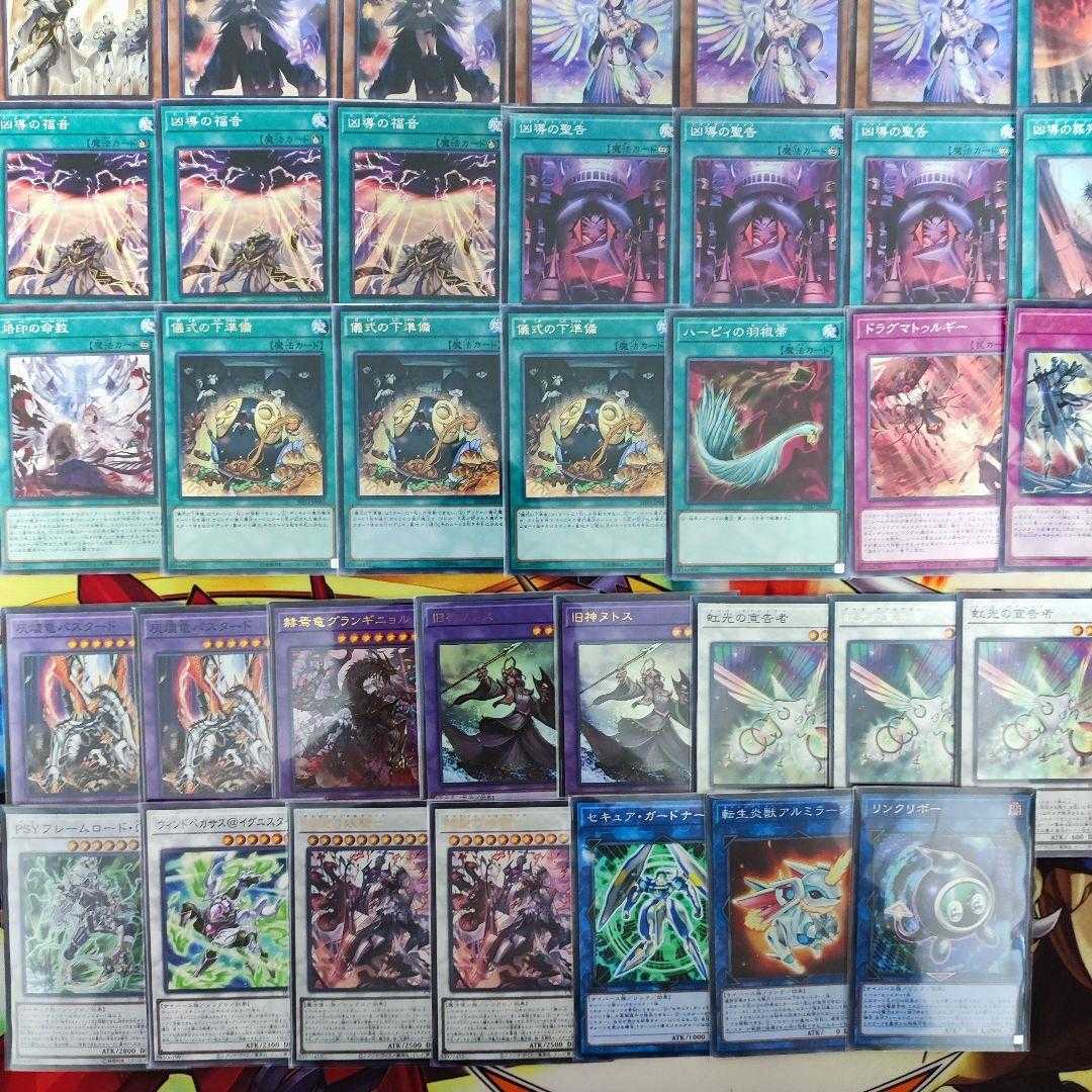 Mountain Store Fast Shipping Ritual Drag Deck Dogmatika Fleurdelis, the Knighted Dogmatikalamity, the Knighted White Heavenly Wreck of the Glorious Sacred Wreckage of the Glorious Sacred Wreckage of the White Sacred Wreckage of the Glorious Sacred Wreckag