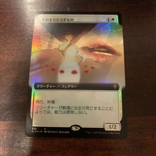 永遠の大釜，魔術遠眼鏡，静寂をもたらすもの 拡張アート foil 三枚セット ミントモール / MINT GAMES MTG(東日本橋) / 【ACR】【JPN