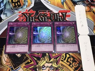 砂塵のバリア-ダスト・フォース- スーパー 3枚セット