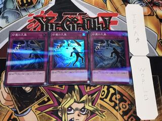 砂塵の大嵐 スーパーパラレル 3枚セット