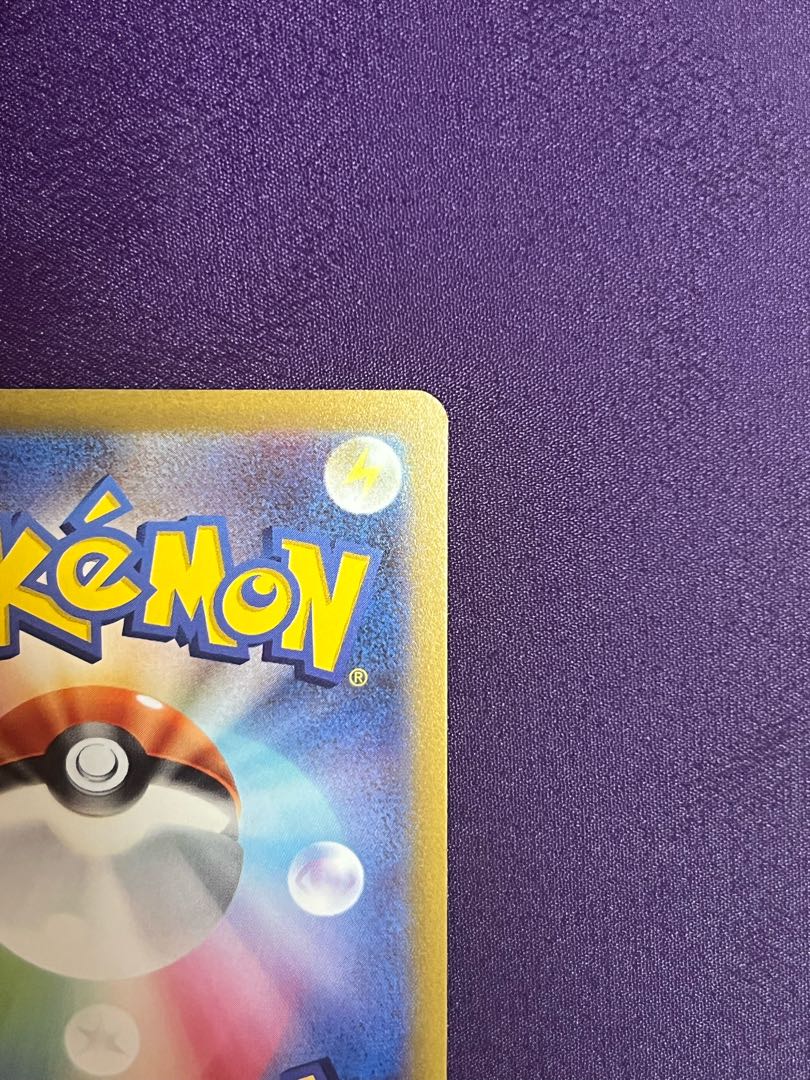 サワロ SAR 095/071