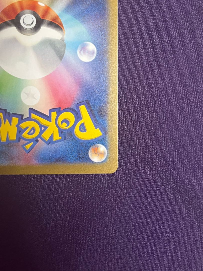 サワロ SAR 095/071