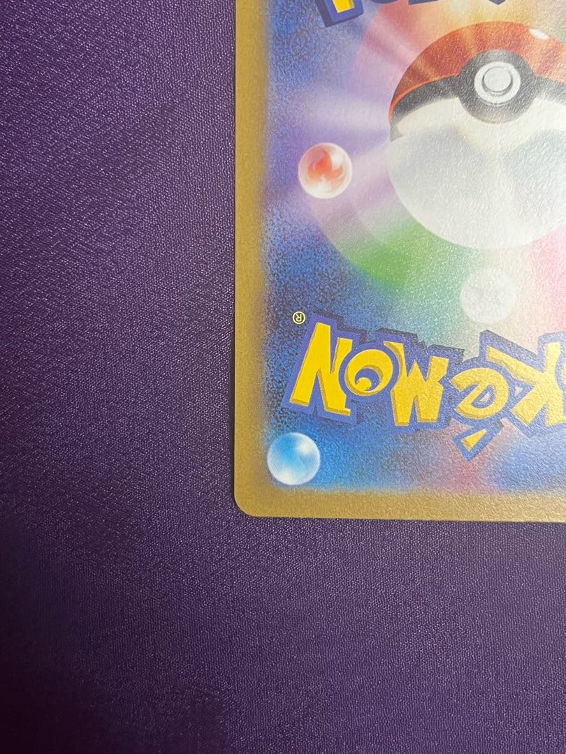 サワロ SAR 095/071