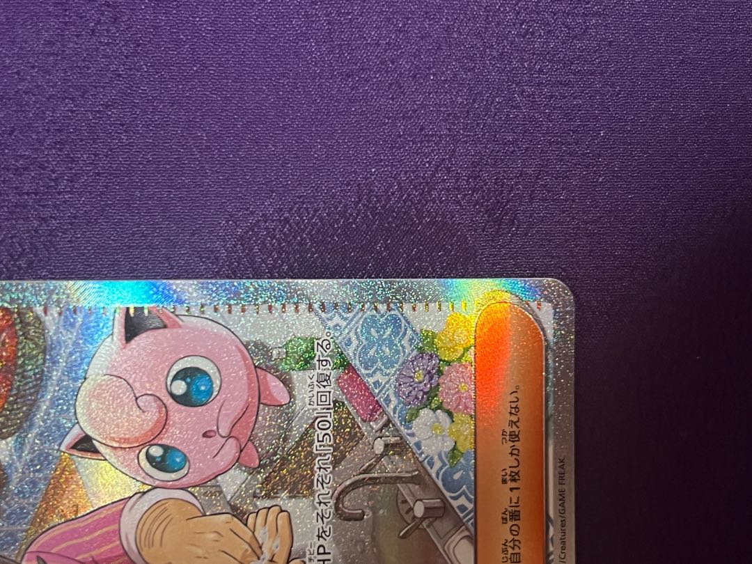 サワロ SAR 095/071