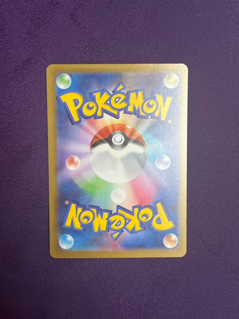 サワロ SAR 095/071