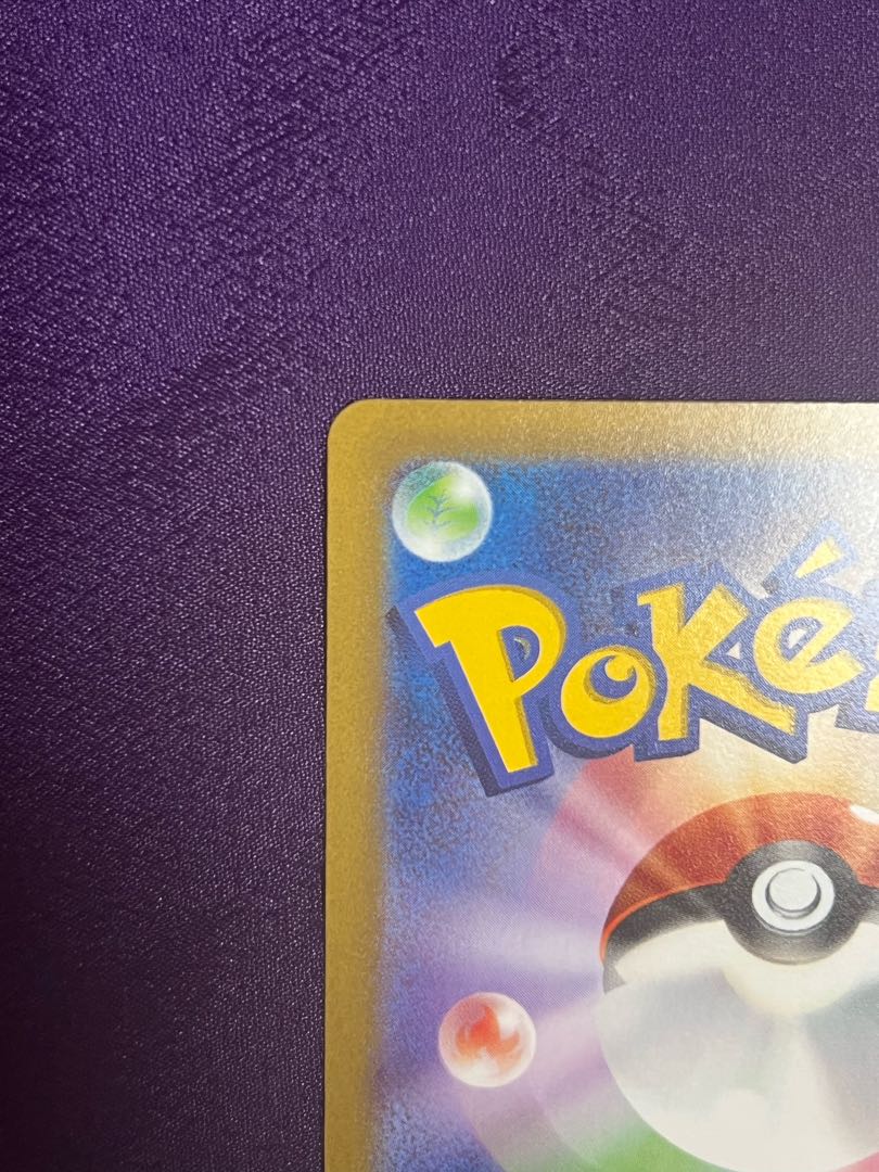 サワロ SAR 095/071