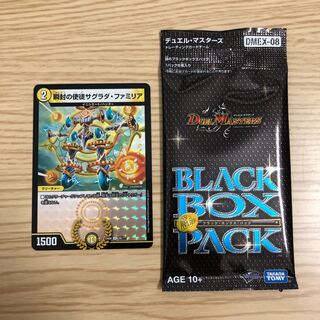 【即購入OK】瞬封の使徒サグラダ・ファミリア+BBP1パック