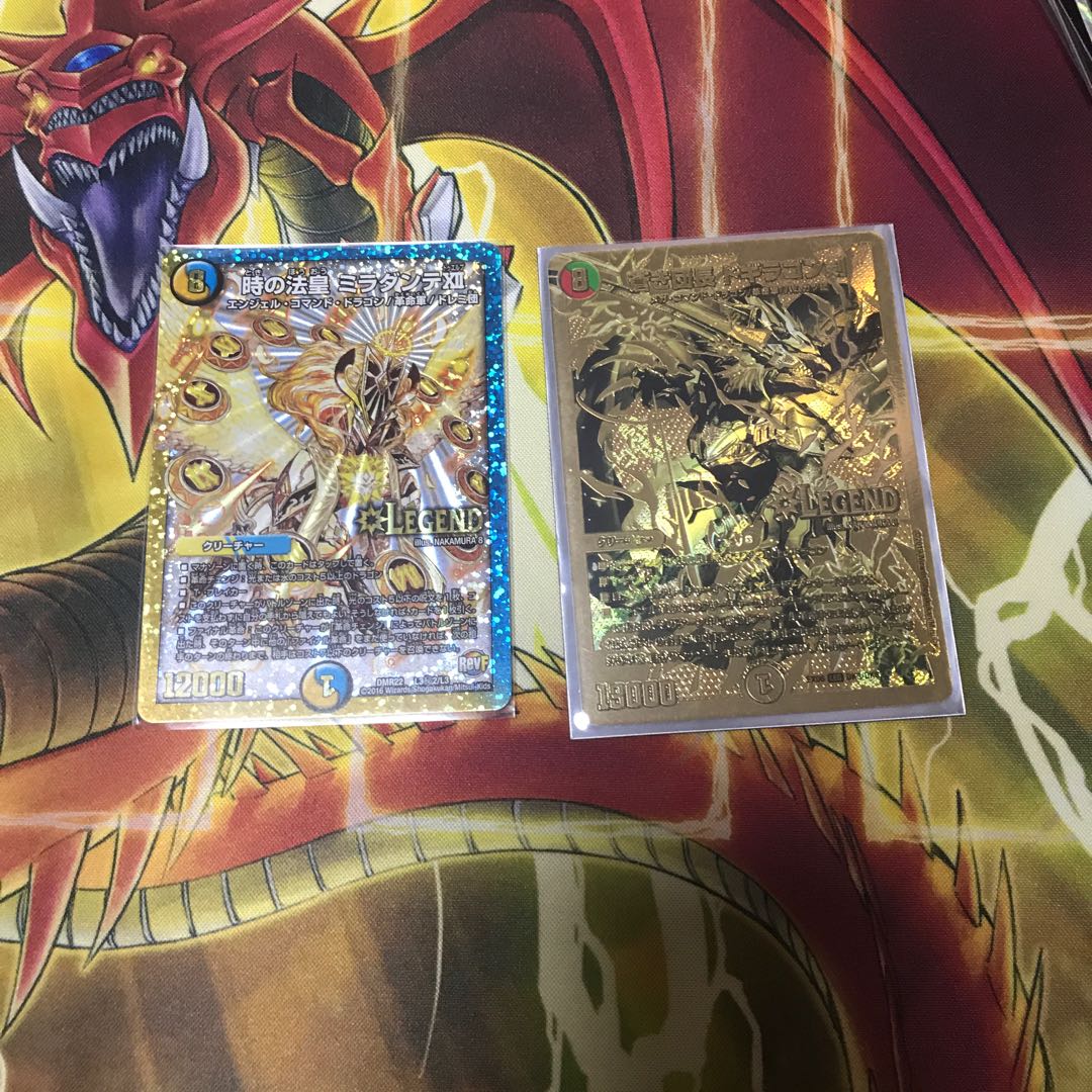 ボルシャック・NEX 2枚目は商品説明確認してください