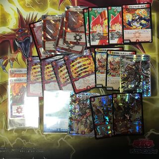 ボルシャック・NEX 2枚目は商品説明確認してください