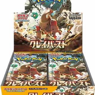 Pokemon Card Clayburst 1box