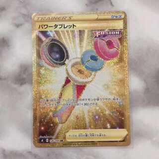 Power Tablet UR 126/100