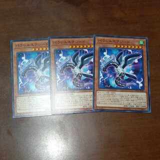 Parallel eXceed Normal [VS, Insect Demon, Code Talker, etc.].