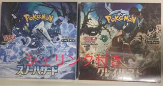 Pokémon card Snow Hazard 1box Clayburst 1box with shellink