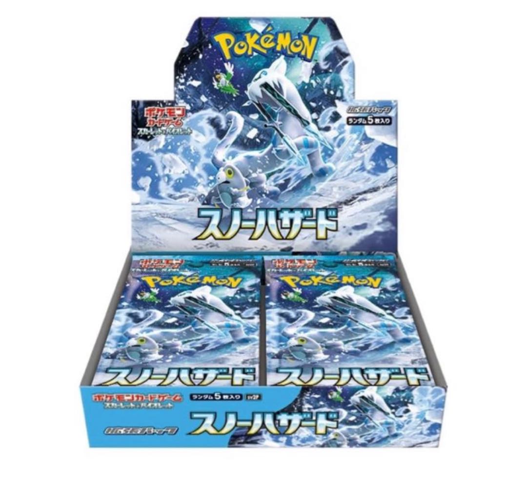 Pokémon cards, Pokémon cards, Snow Hazard carton, unopened.