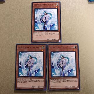 エフェクトヴェーラー #ぽんこつ ノーマル3枚⑤