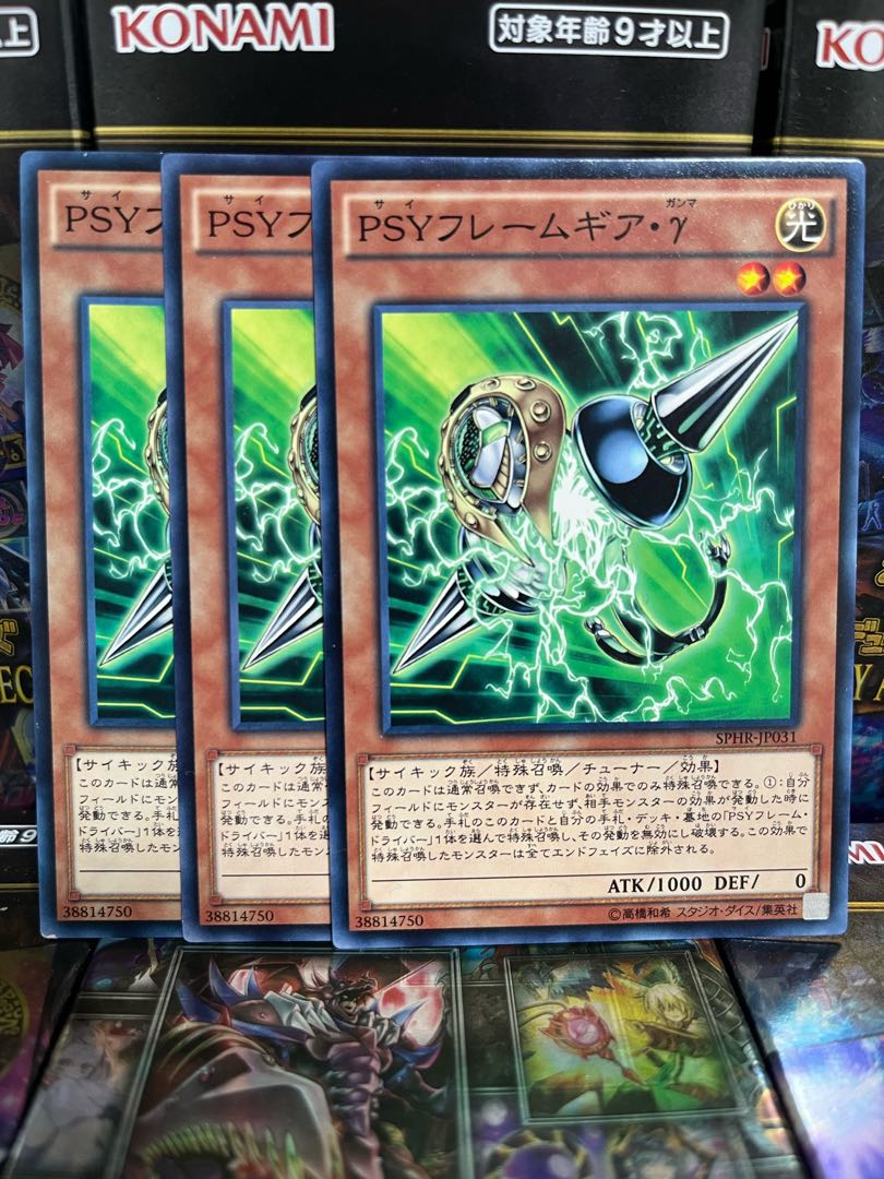 Yu-Gi-Oh Studio 3451 PSY-Framegear Gamma Normal JP031