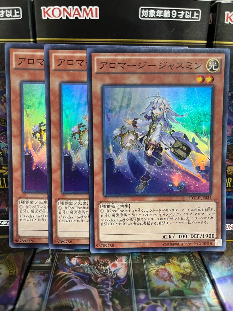 Yu-Gi-Oh Studio 3453 Aromage - Jasmine Super Rare JP034