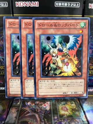 Yu-Gi-Oh Studio 3464 Drawl & Rockbird Normal JP023
