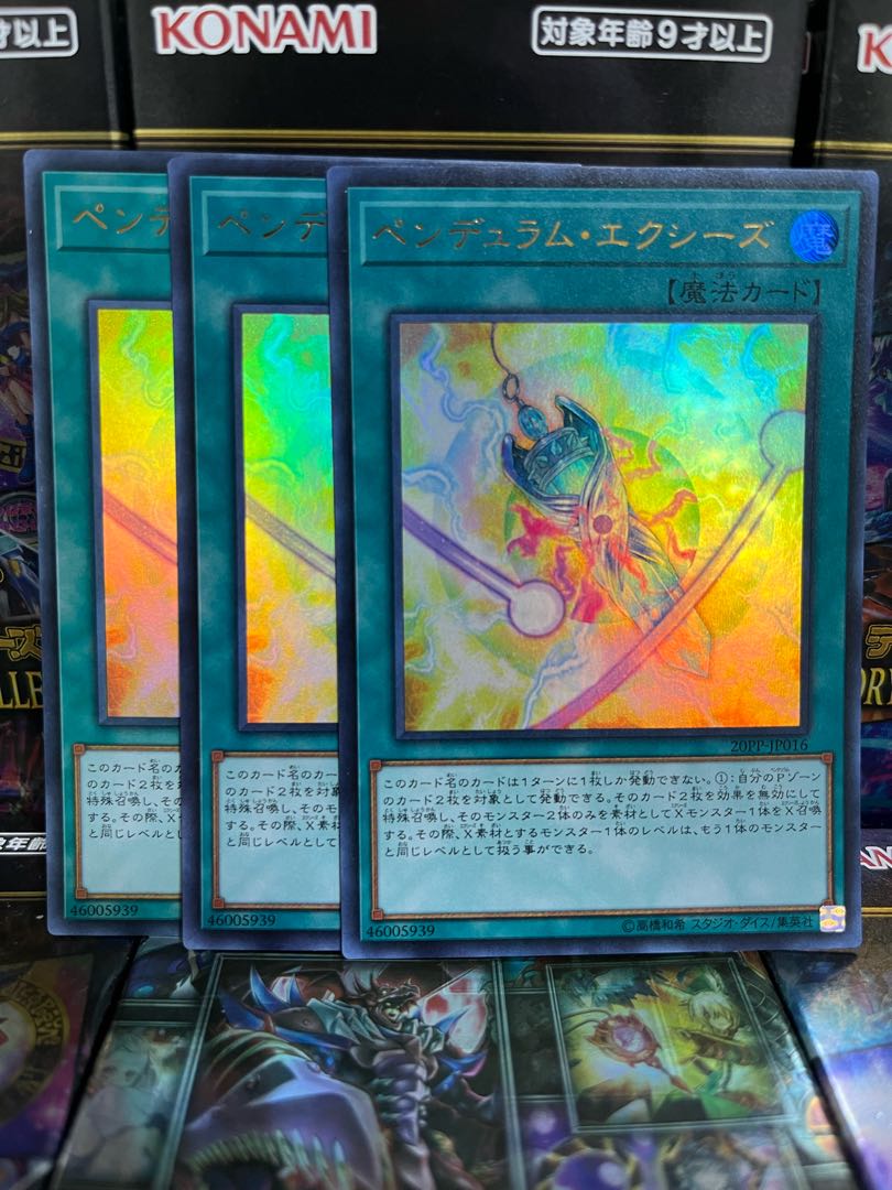 Yu-Gi-Oh Studio 3472 Pendulum Xyz Ultra Rare JP016