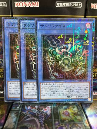 Yu-Gi-Oh Studio 3479 Relinquished Millennium Super Rare JP011
