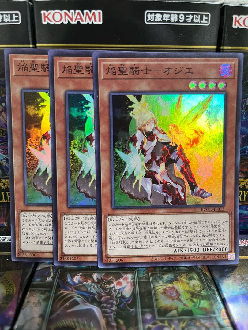 Yu-Gi-Oh Studio 3480 Flame Holy Knight - Ozier Super Rare JP013