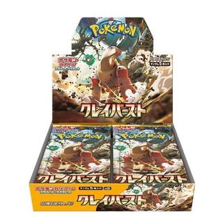 Pokémon Card Scarlet Violet Clayburst Expansion Pack