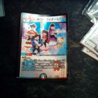 ひみつのフィナーレ