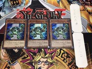 電磁石の戦士γ スーパー 3枚セット