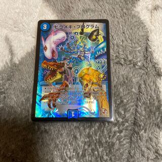 ヒラメキプログラム　プロモ