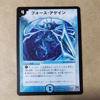 Riryoku Again 1 piece (2)