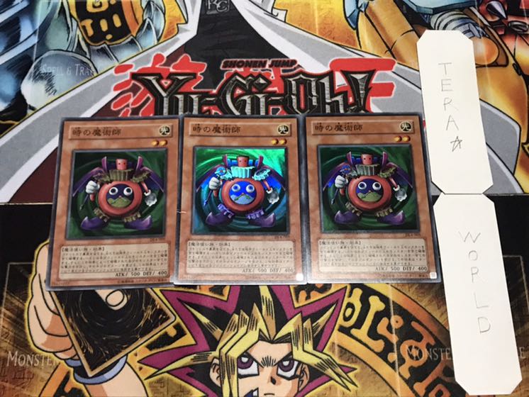 時の魔術師 DL4-005 スーパー 3枚セット