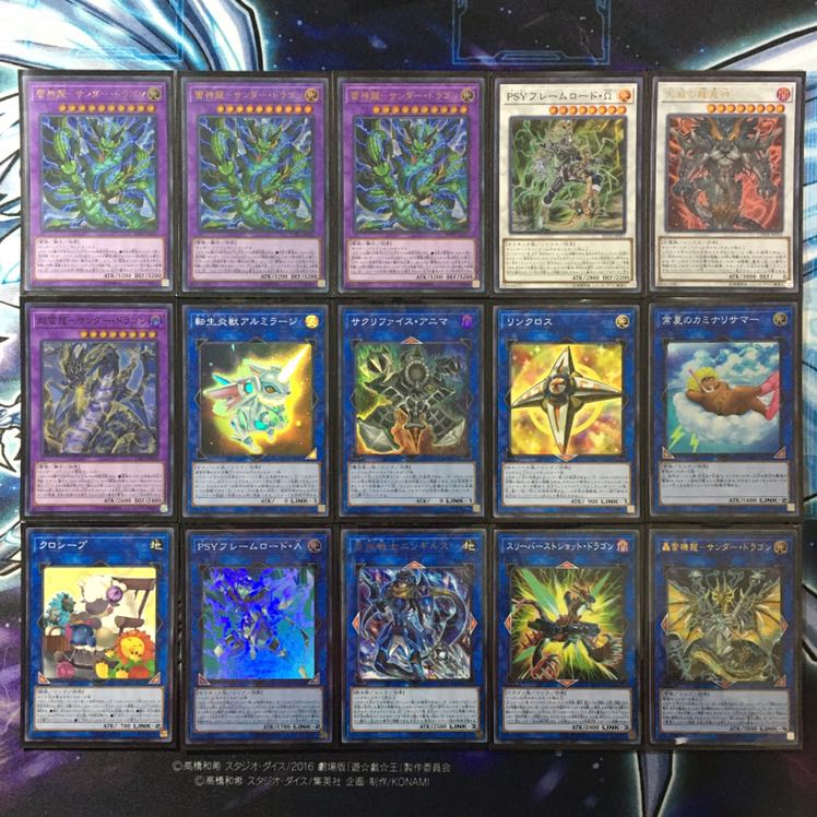 ガチ構築 遊戯王 サンダードラゴン メインデッキ40枚 エクストラデッキ15枚b