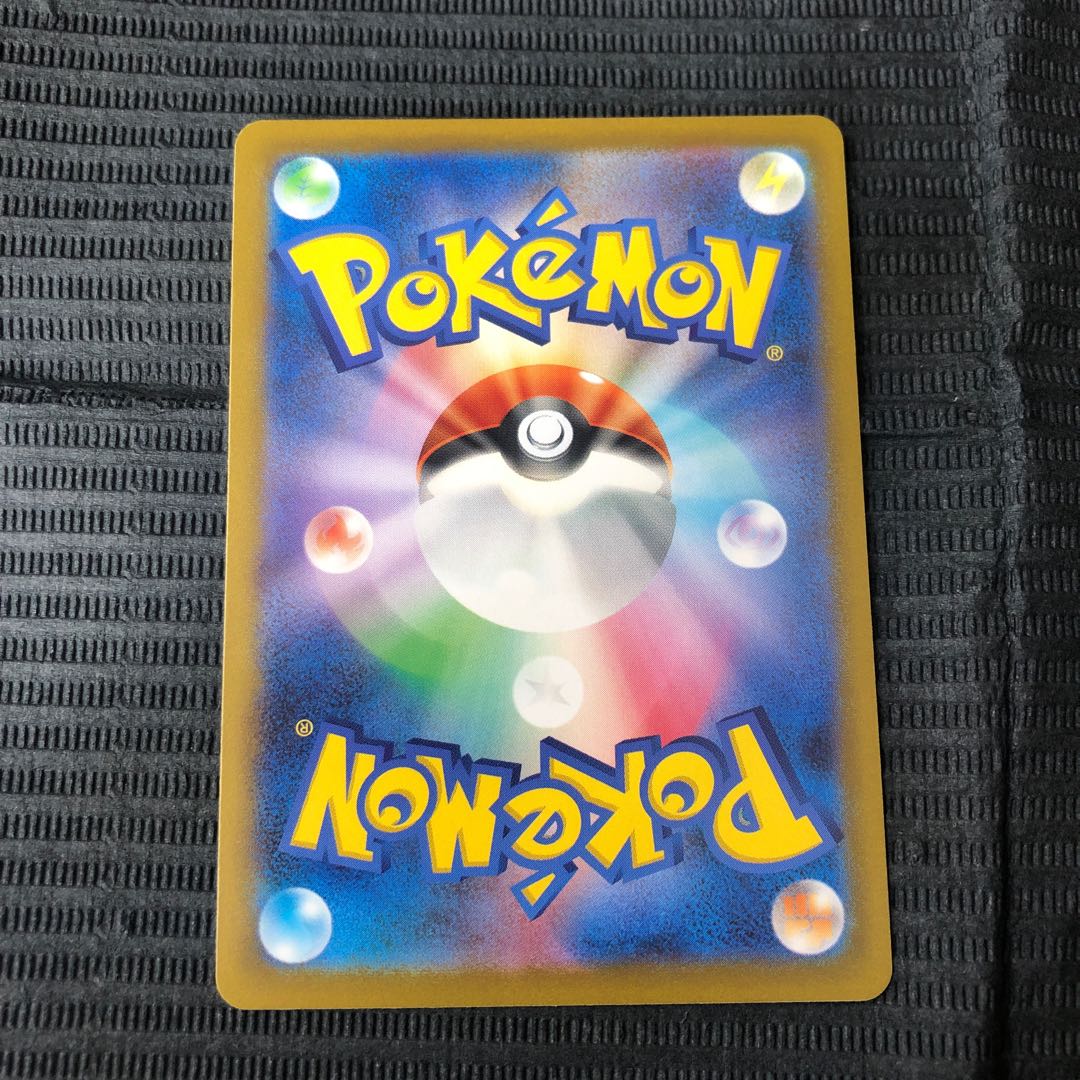 Pokémon Card Yuuki no Omamori u Clayburst Snow Hazard