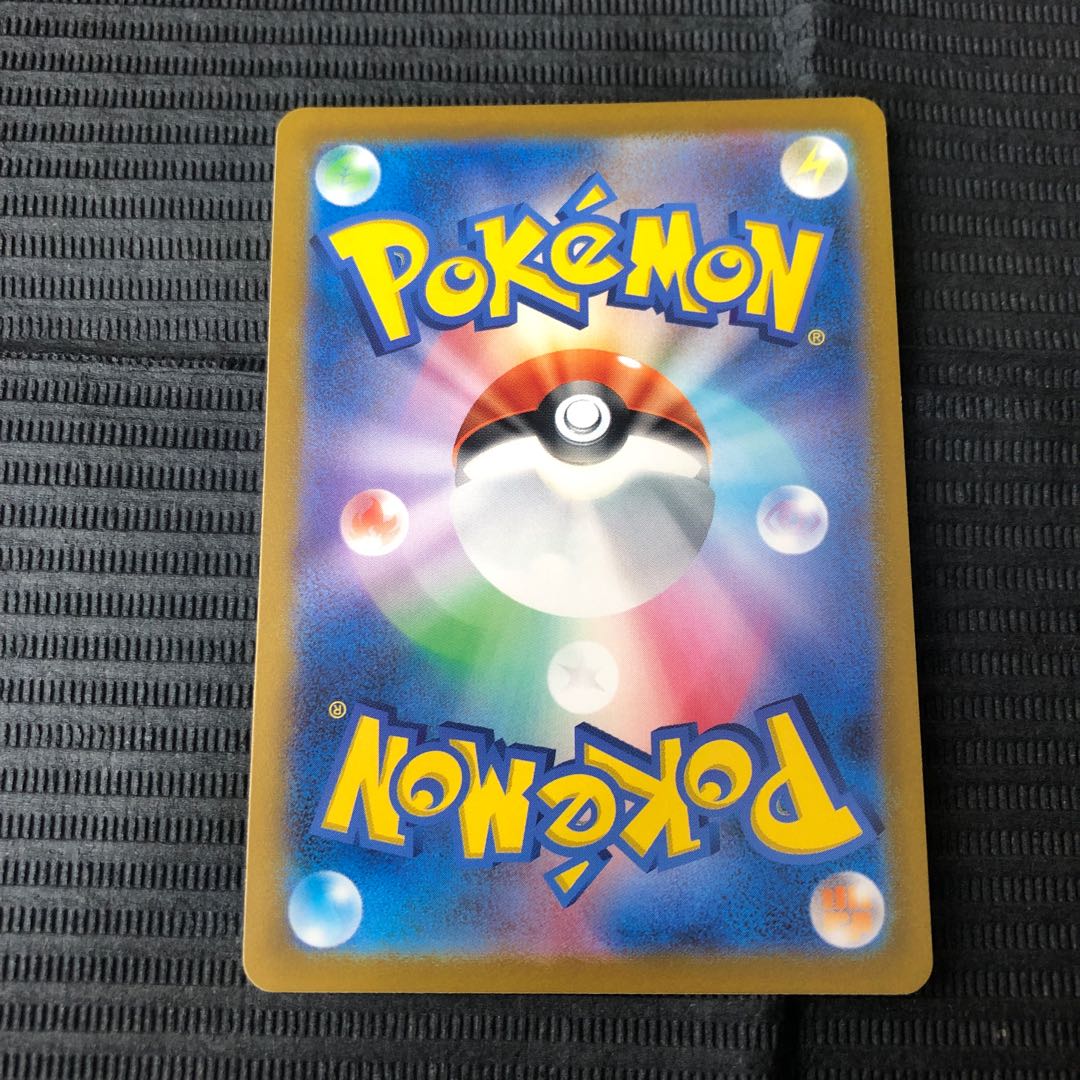 Super Rod u Pokémon Card Clayburst Snow Hazard