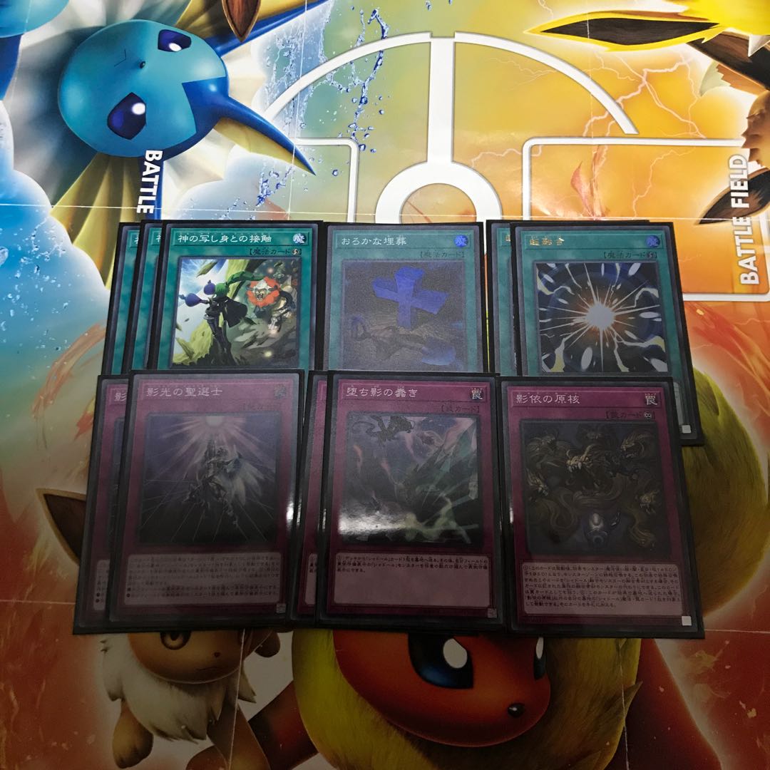 遊戯王　シャドール　デッキ