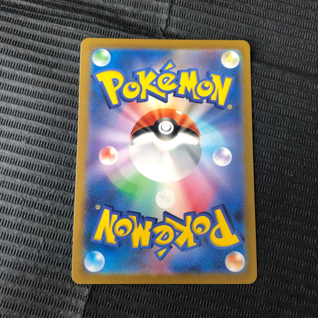 Clayburst Snow Hazard Pokémon Card Nanjamo U