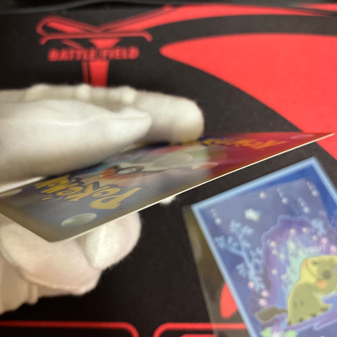 Pikachu PROMO 199/SM-P